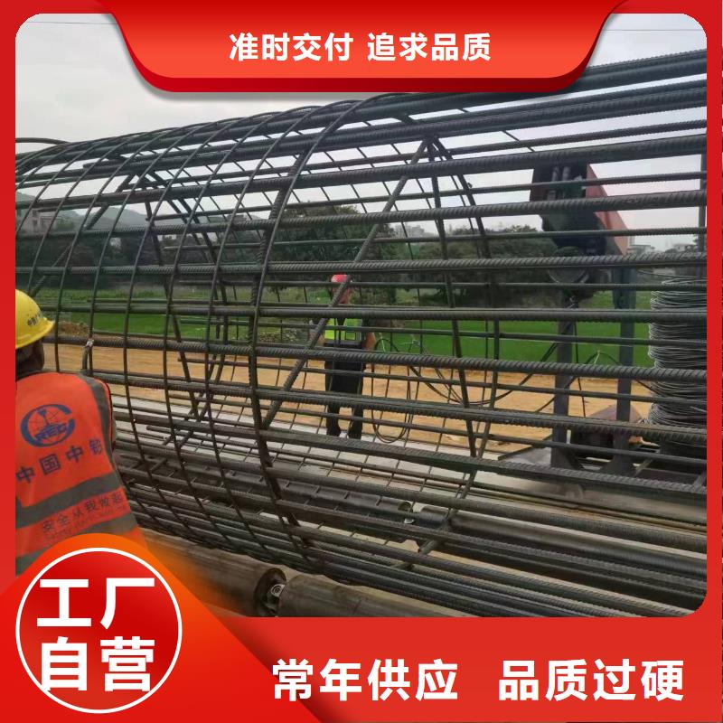 钢筋笼地滚机相当好使