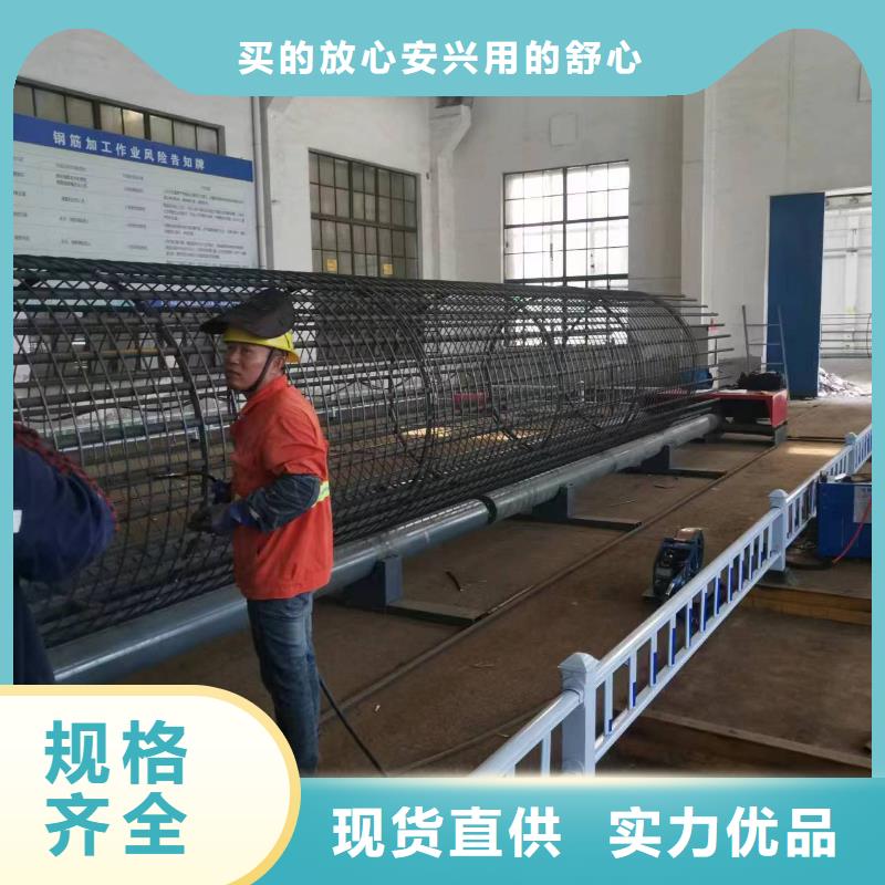 简易钢筋笼机器深受信赖
