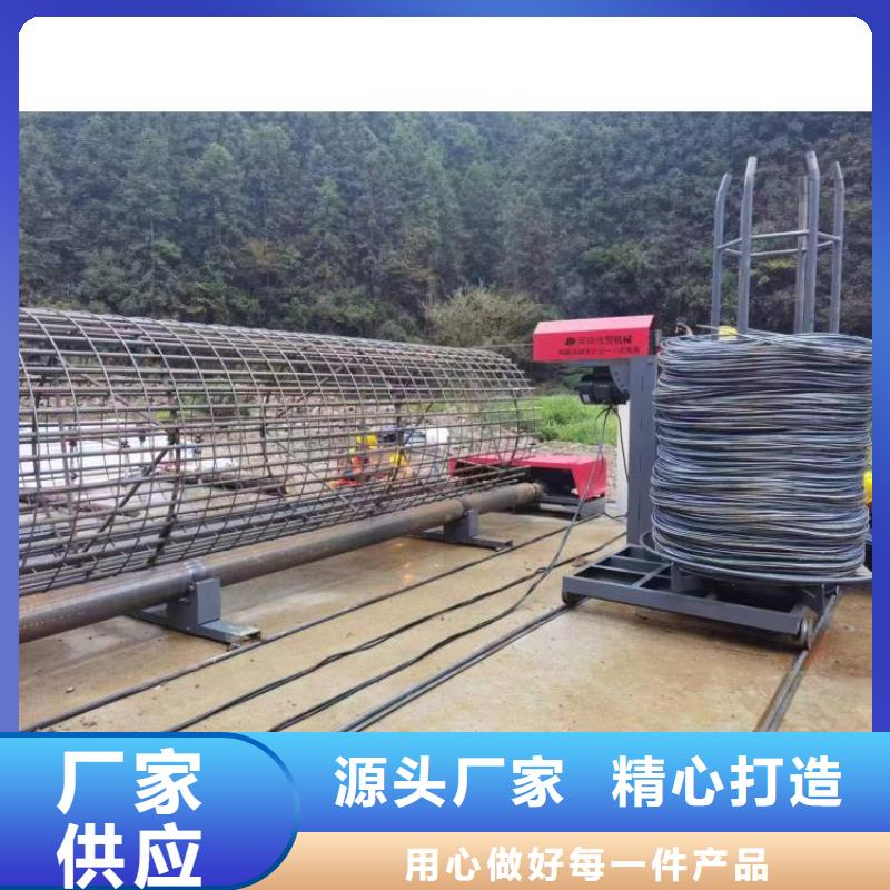 绕丝机滚笼机制造厂商