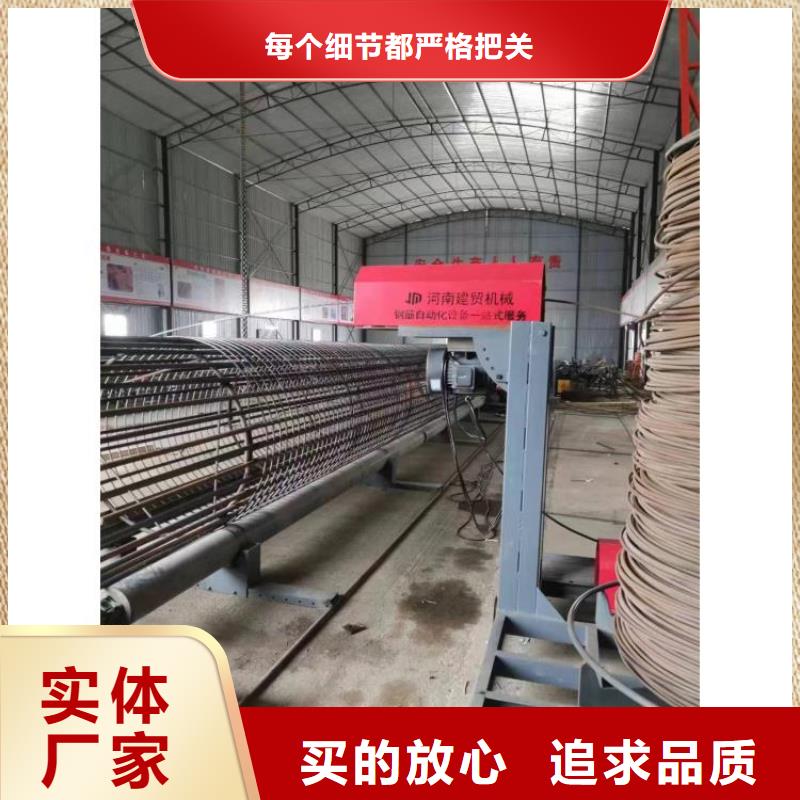绕丝机滚笼机制造厂商