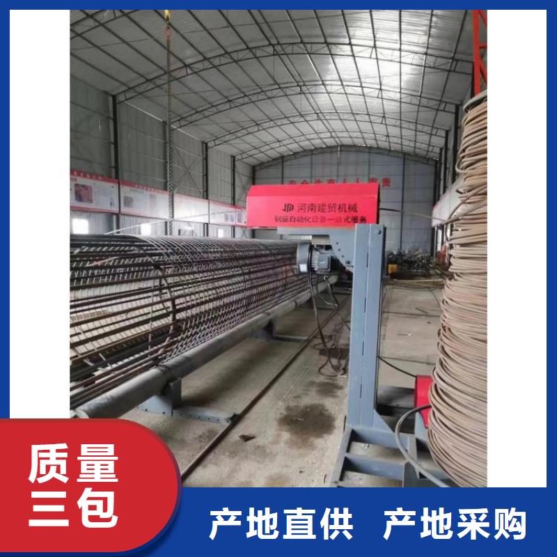 数控钢筋笼绕筋机相当好使