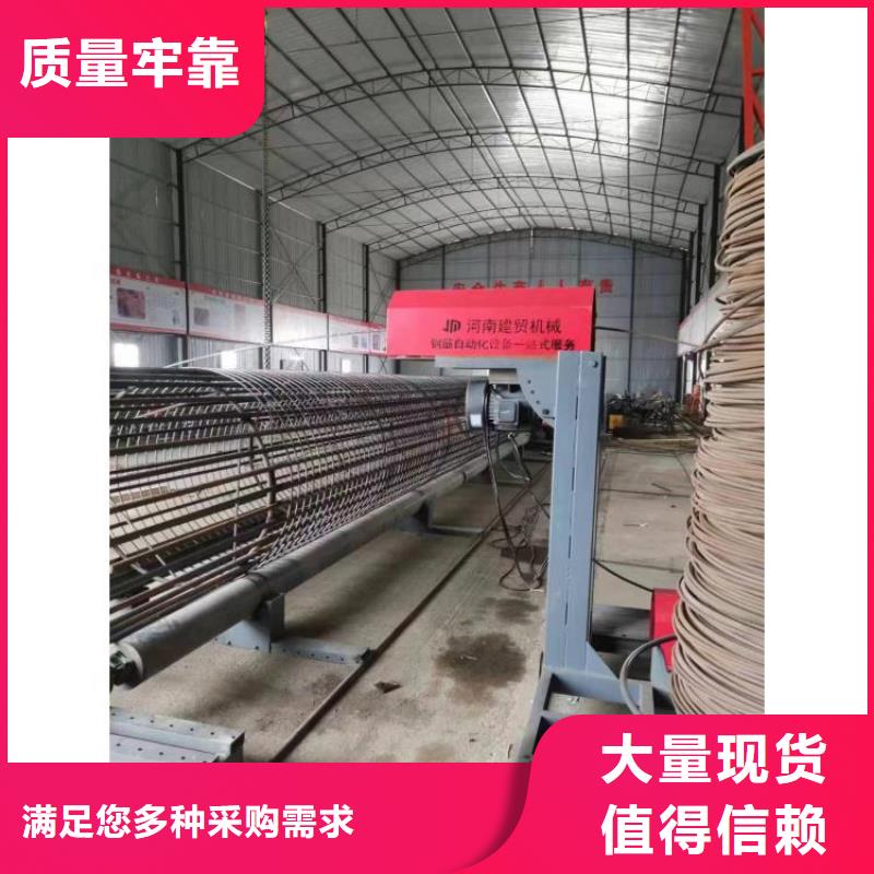 钢筋笼盘筋机地滚机质保多久