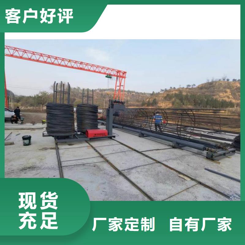 绕丝机滚笼机制造厂商