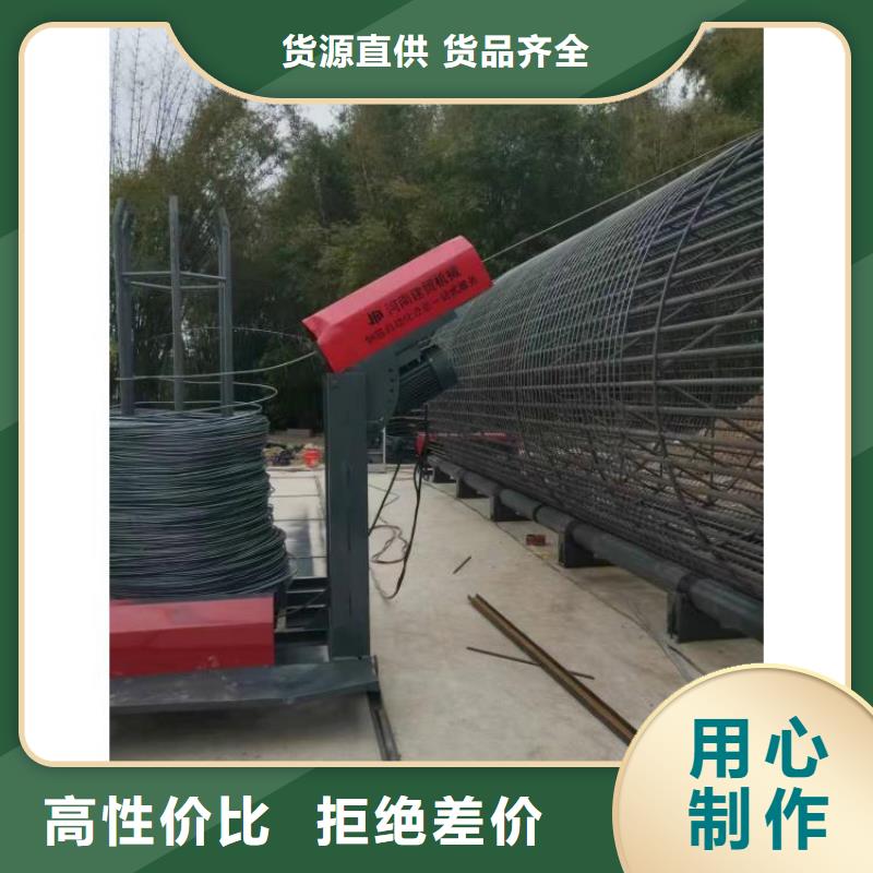 屯昌县新型数控钢筋笼成型机品牌厂商