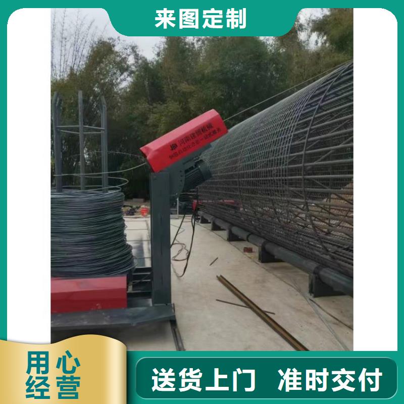 新型数控钢筋笼成型机相当好使