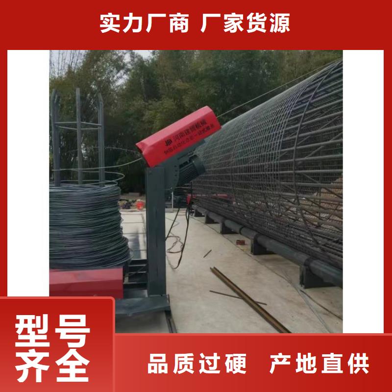 绕丝机滚笼机制造厂商