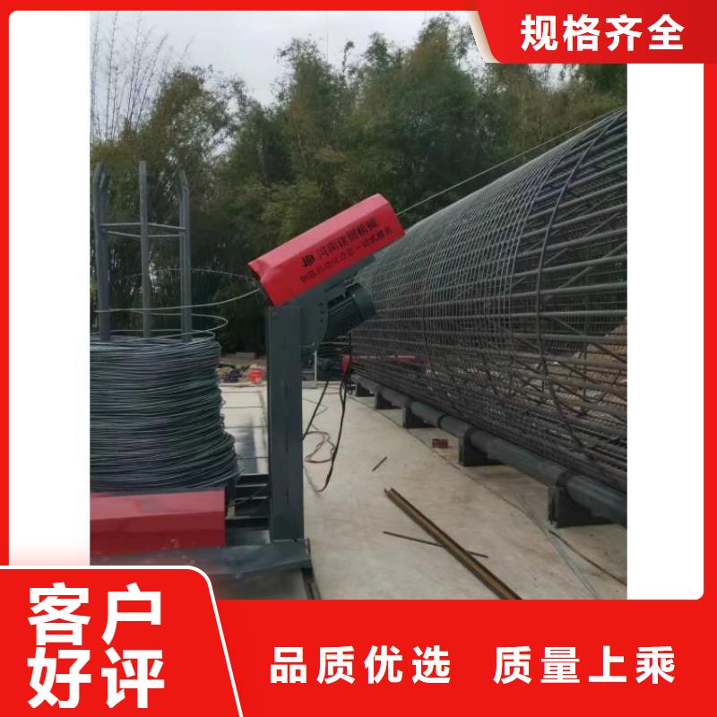 钢筋笼滚笼机深受信赖