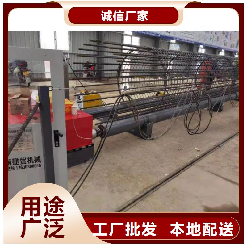 绕丝机滚笼机制造厂商