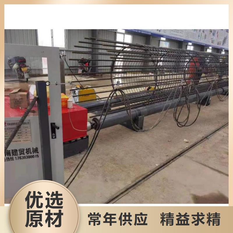 地滚机就是好