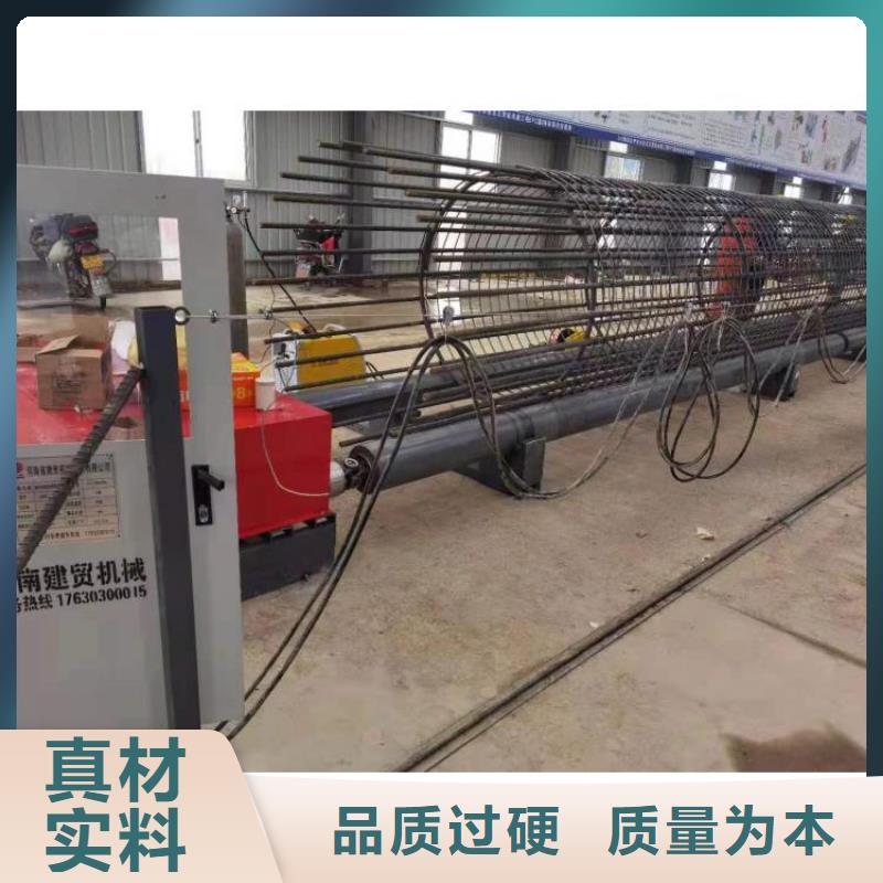 数控钢筋笼绕筋机相当好使
