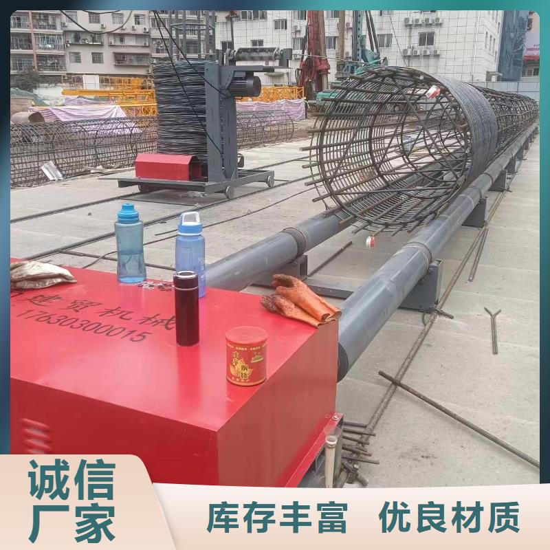 地滚机就是好