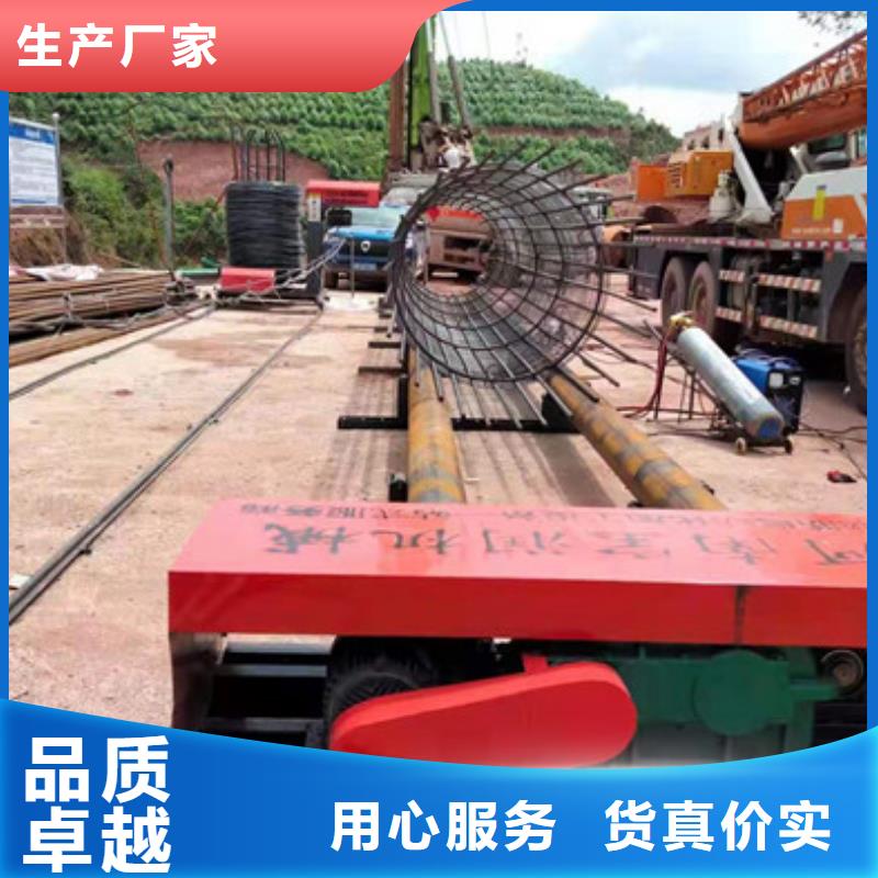 数控钢筋笼滚焊机--价格合理