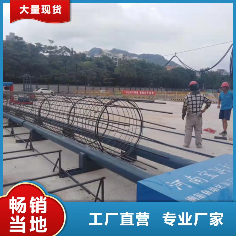 小导管尖头机-视频-广东省梅州市|丰顺|梅江|阳江|江门|湛江|潮州小导管尖头机-建贸