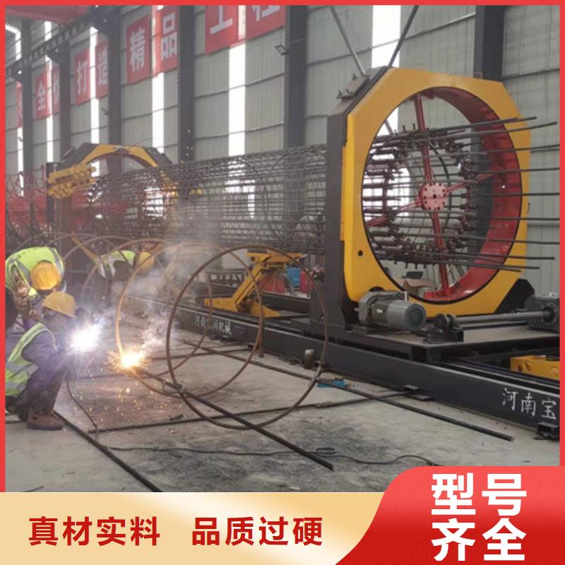 数控钢筋笼滚焊机--价格合理