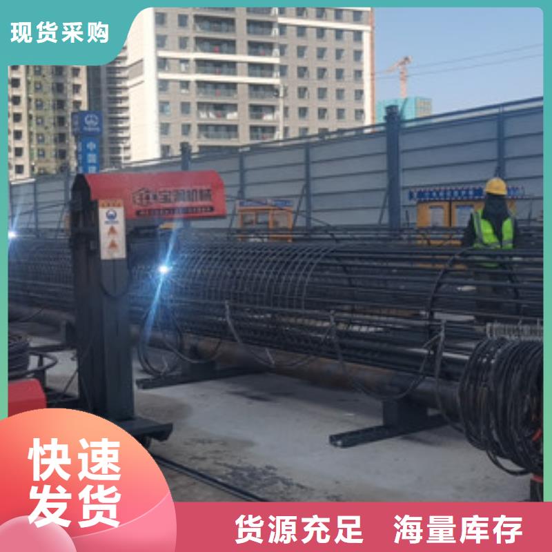 钢筋笼滚焊机小导管尖头机厂家直销值得选择