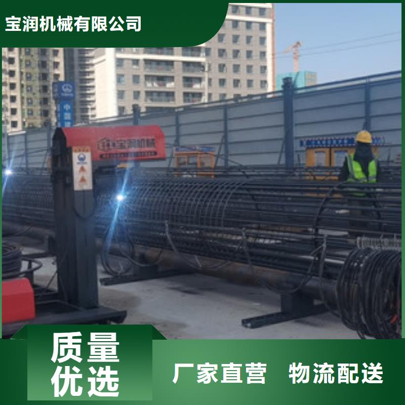【钢筋笼绕筋机】小导管尖头机研发生产销售