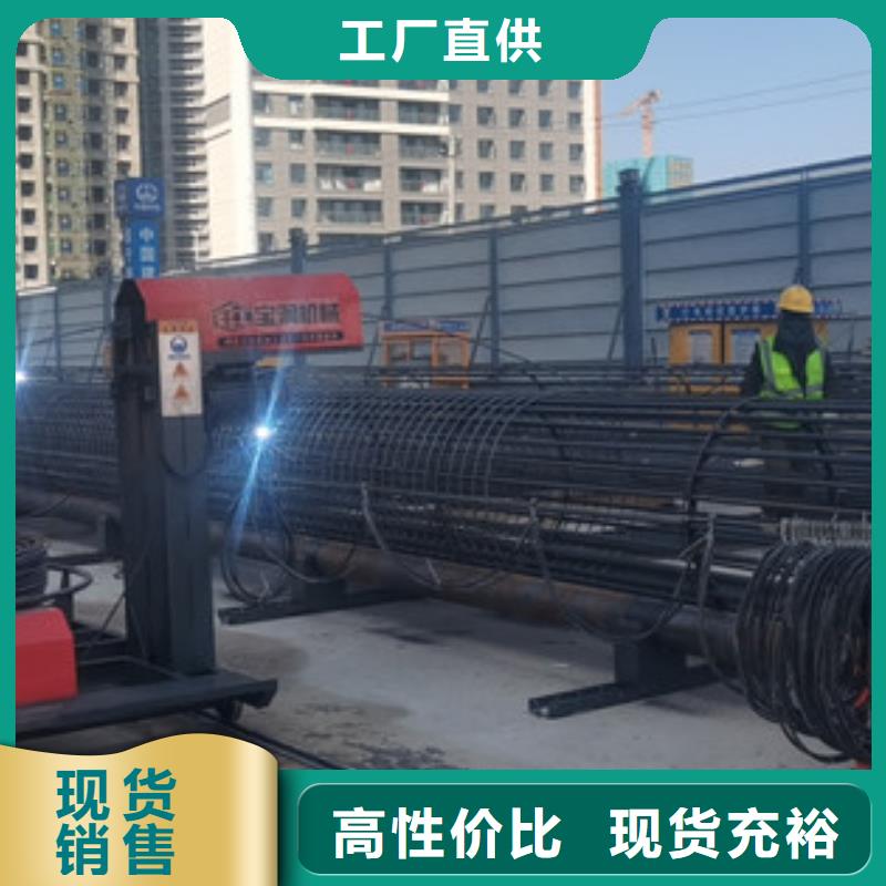 小导管尖头机-视频-小导管尖头机(建贸)覆盖地域辽宁省葫芦岛市绥中|建昌|丹东|大连|辽阳|抚顺