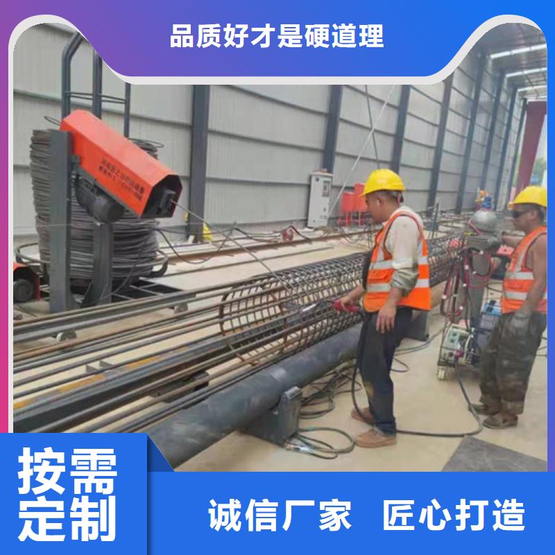 小导管尖头机-视频-小导管尖头机-建贸数控钢筋笼滚焊机厂家(恩施市分公司)服务区域利川|来凤|宜昌|鄂州|十堰|黄石|咸宁|襄阳|黄冈