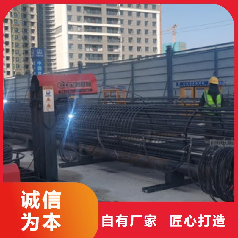 小导管尖头机-视频-小导管尖头机-建贸数控钢筋笼滚焊机厂家(恩施市分公司)服务区域利川|来凤|宜昌|鄂州|十堰|黄石|咸宁|襄阳|黄冈