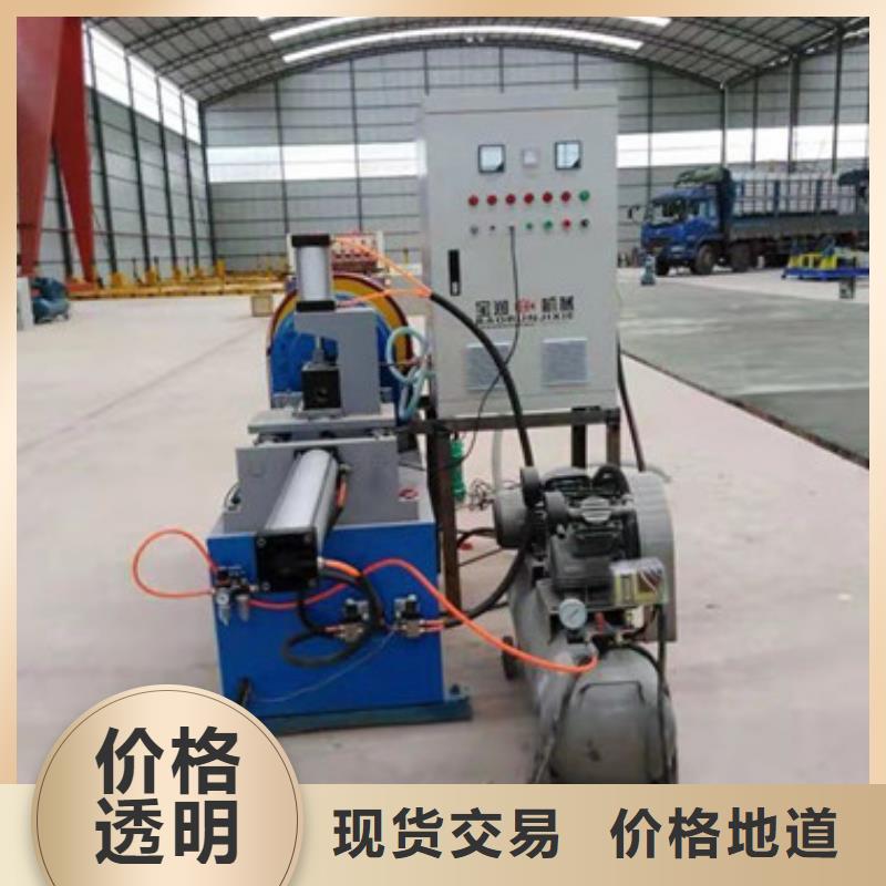 50型小导管尖头成型机-性价比高