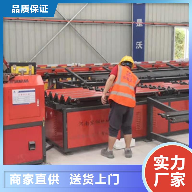 【钢筋锯切套丝生产线小导管冲孔机买的是放心】