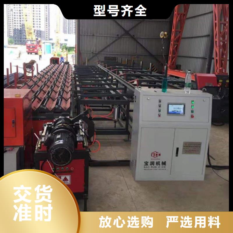 小导管尖头机-视频-西宁|果洛|黄南|海北|海西|海东小导管尖头机快捷物流-建贸数控钢筋笼滚焊机厂家(玉树市分公司)