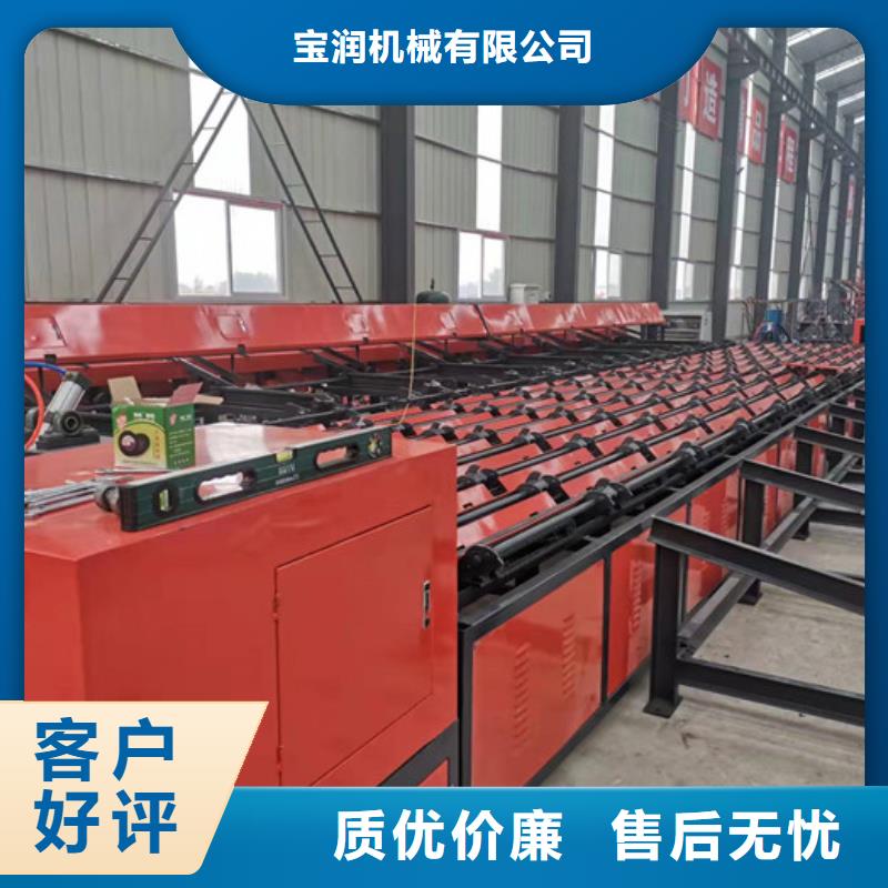 【钢筋锯切套丝生产线小导管冲孔机买的是放心】