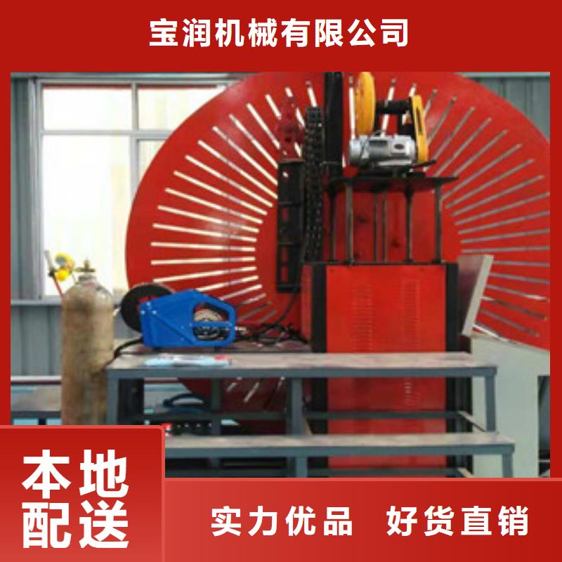 【自动焊钢筋弯圆机】数控钢筋弯曲中心贴心服务