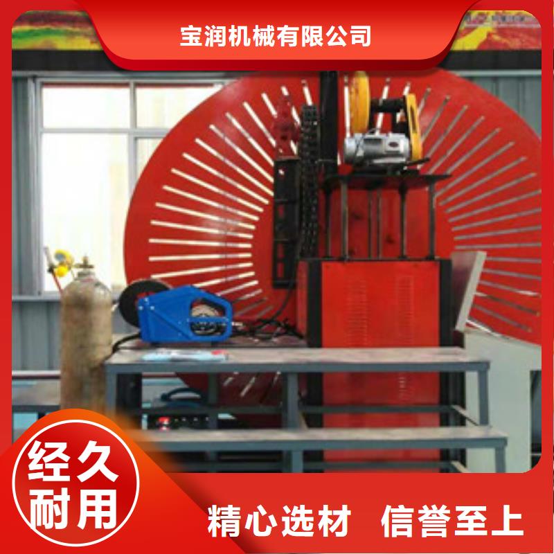 【自动焊钢筋弯圆机】数控钢筋弯曲中心贴心服务