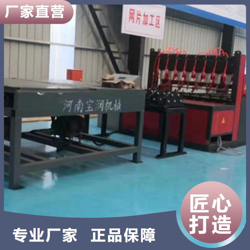 小导管尖头机-视频-小导管尖头机-建贸数控钢筋笼滚焊机厂家(成都市分公司)服务区域邛崃|大邑|德阳|资阳|宜宾|绵阳