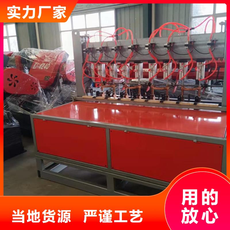 小导管尖头机-视频-北辰|西青|滨海新|南开|河东|河西|东丽小导管尖头机打造好品质-建贸数控钢筋笼滚焊机厂家(天津市分公司)