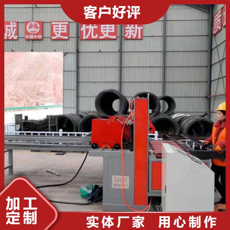 小导管尖头机-视频-北辰|西青|滨海新|南开|河东|河西|东丽小导管尖头机打造好品质-建贸数控钢筋笼滚焊机厂家(天津市分公司)