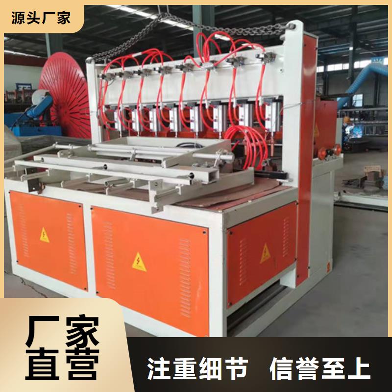 小导管尖头机-视频-北辰|西青|滨海新|南开|河东|河西|东丽小导管尖头机打造好品质-建贸数控钢筋笼滚焊机厂家(天津市分公司)