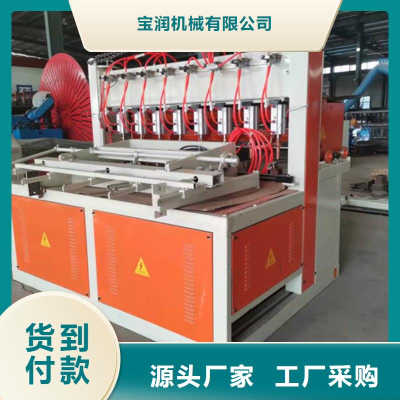 小导管尖头机-视频-北辰|西青|滨海新|南开|河东|河西|东丽小导管尖头机打造好品质-建贸数控钢筋笼滚焊机厂家(天津市分公司)