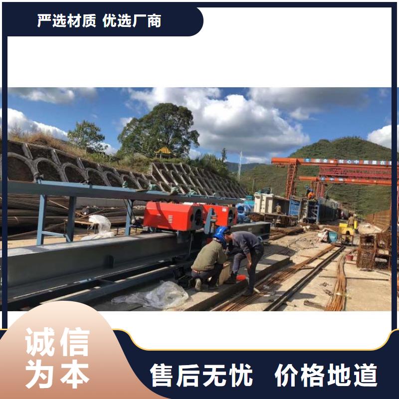 全自动钢筋弯曲中心质量可靠