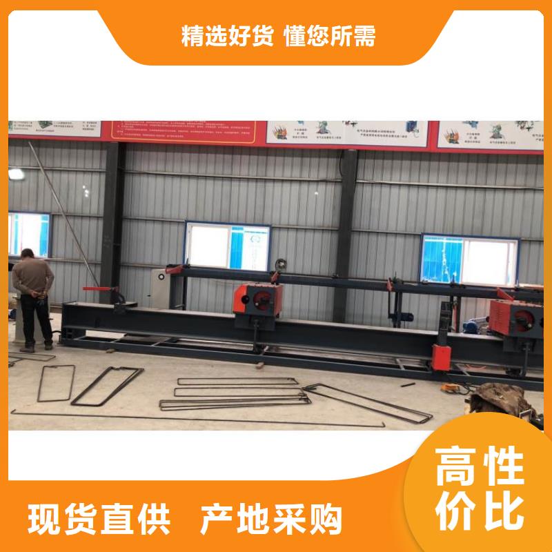全自动钢筋弯曲中心质量可靠