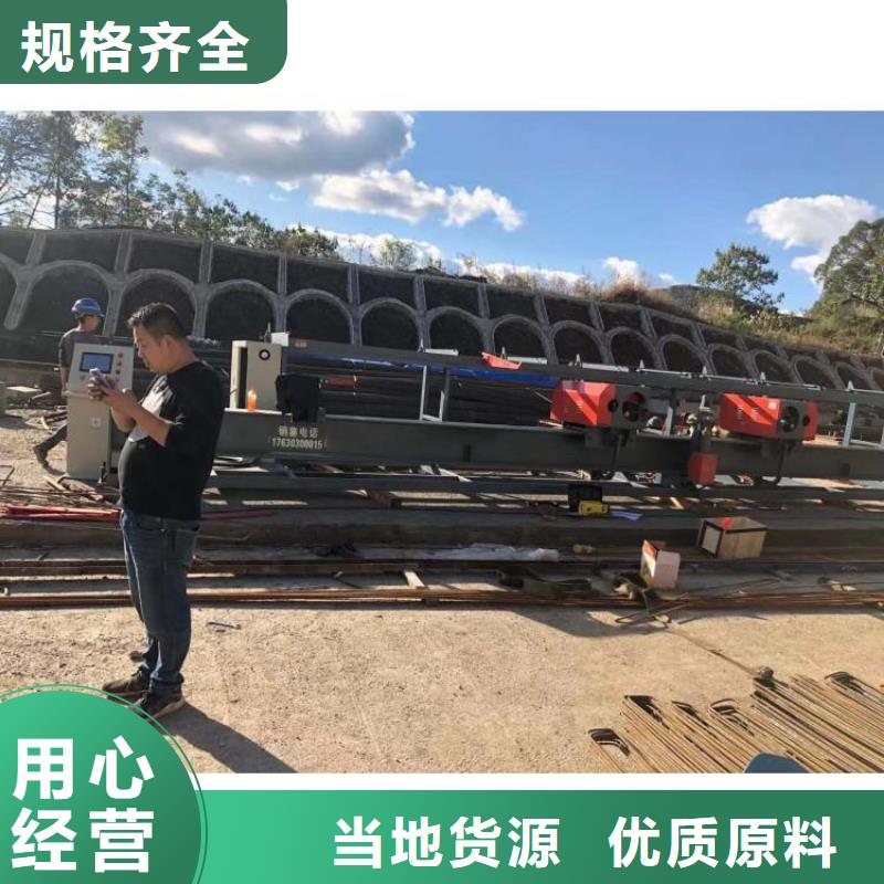 【数控钢筋弯曲中心数控弯箍机拒绝中间商】