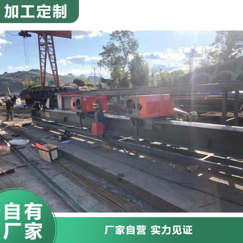 双机头钢筋弯曲中心海南儋州市图片