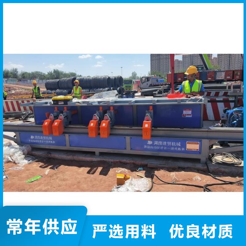 双机头钢筋弯曲中心海南儋州市图片