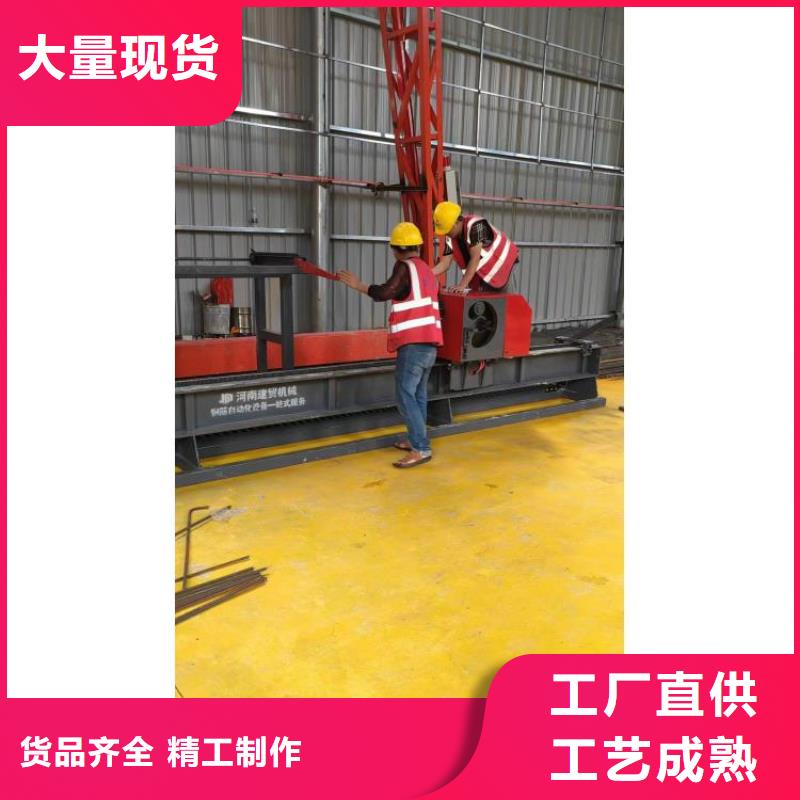 立式钢筋弯曲中心货源充足