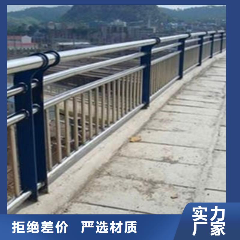 #桥梁护栏厂家#厂家直销