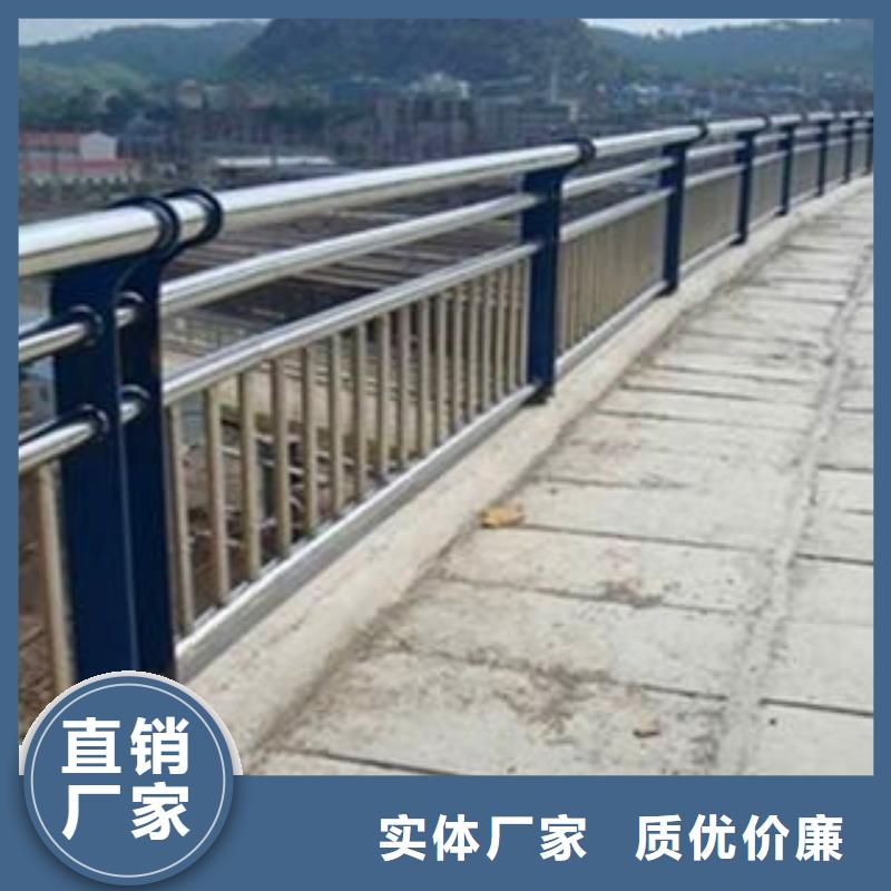 供应不锈钢道路护栏现货