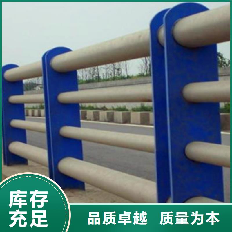 不锈钢防撞栏杆定制