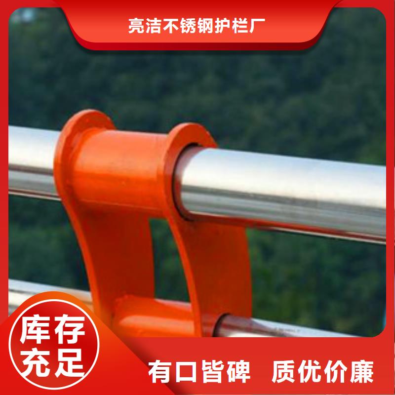 不锈钢防撞栏杆质量好价格优