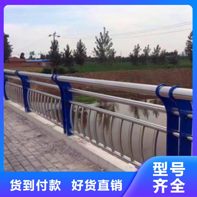 定做道路隔离护栏的销售厂家