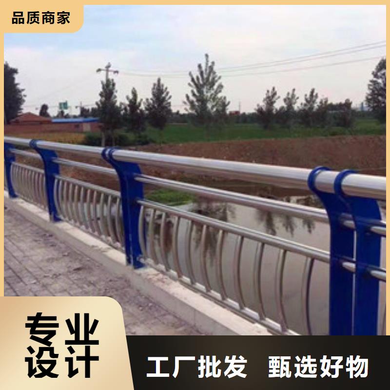 不锈钢防撞栏杆值得信赖的厂家