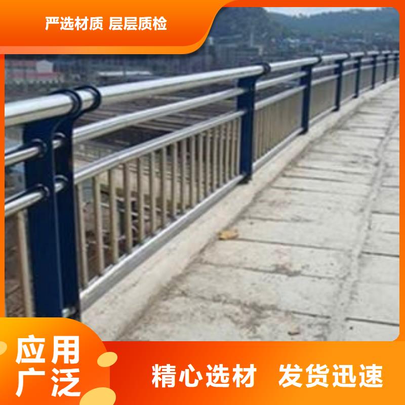 #不锈钢桥梁防撞护栏厂家#货源充足
