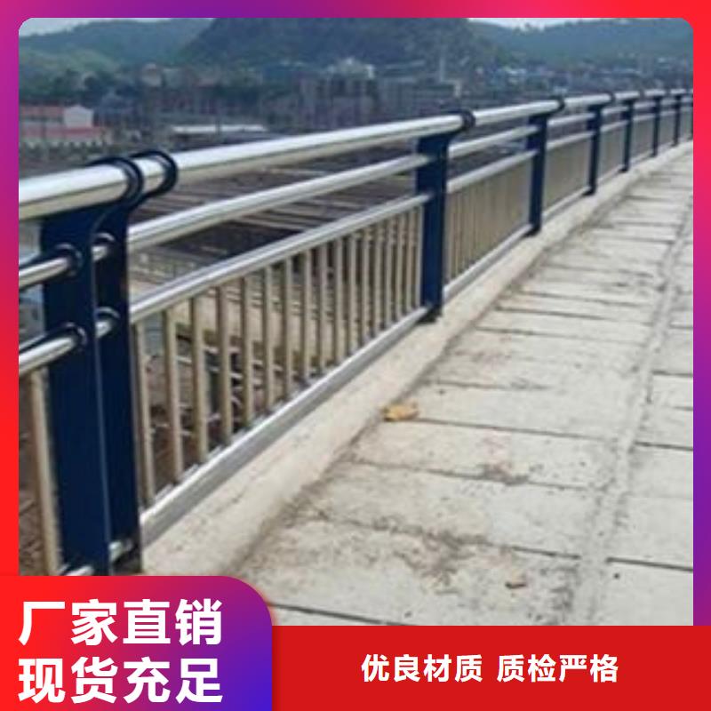 碳素钢复合管护栏工厂直销