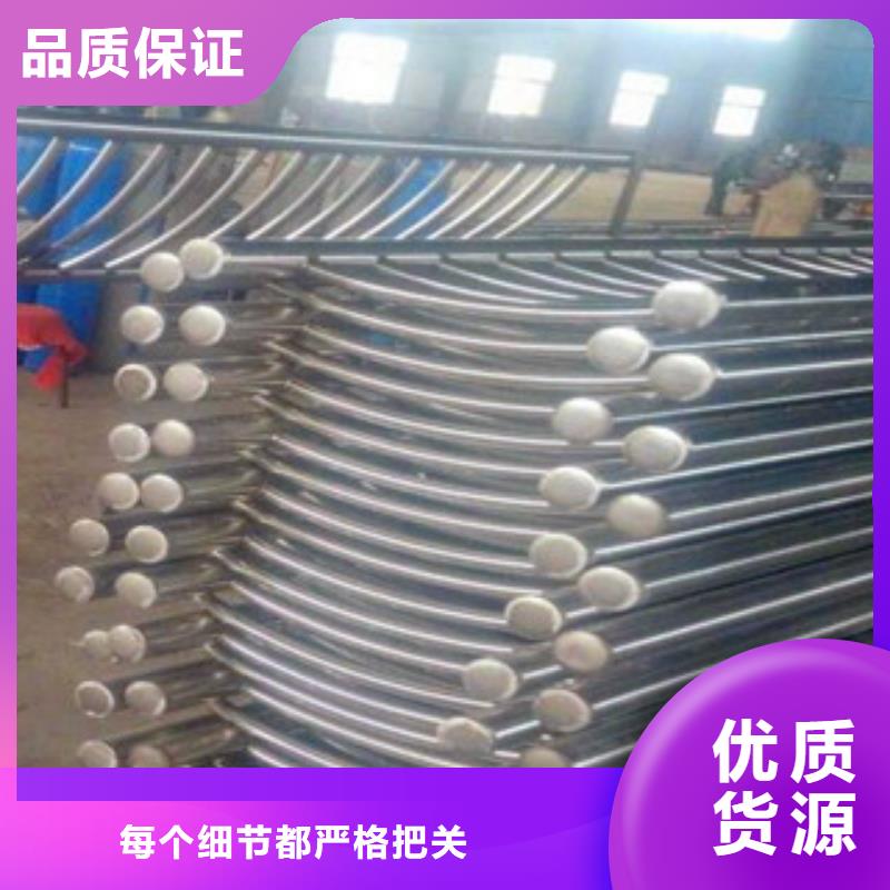 值得信赖的不锈钢复合管护栏厂家生产厂家