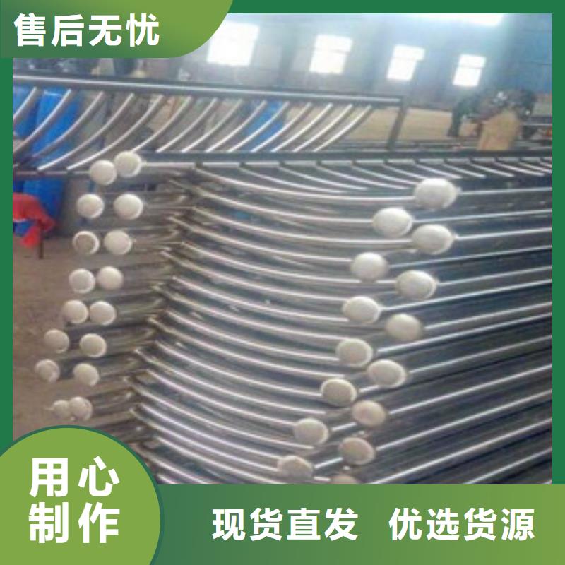 质量优的不锈钢道路护栏厂家厂家